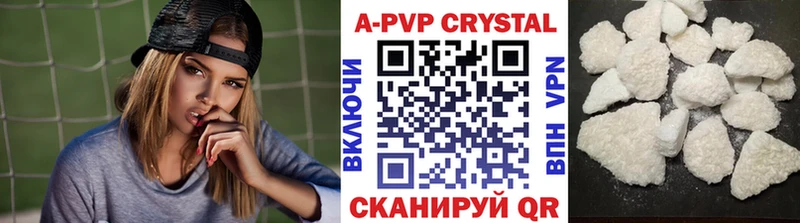 Купить наркоту Полысаево СК Каннабис