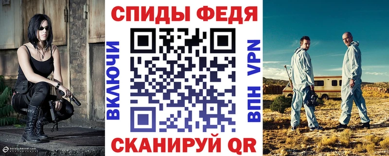 АМФ VHQ  Полысаево 