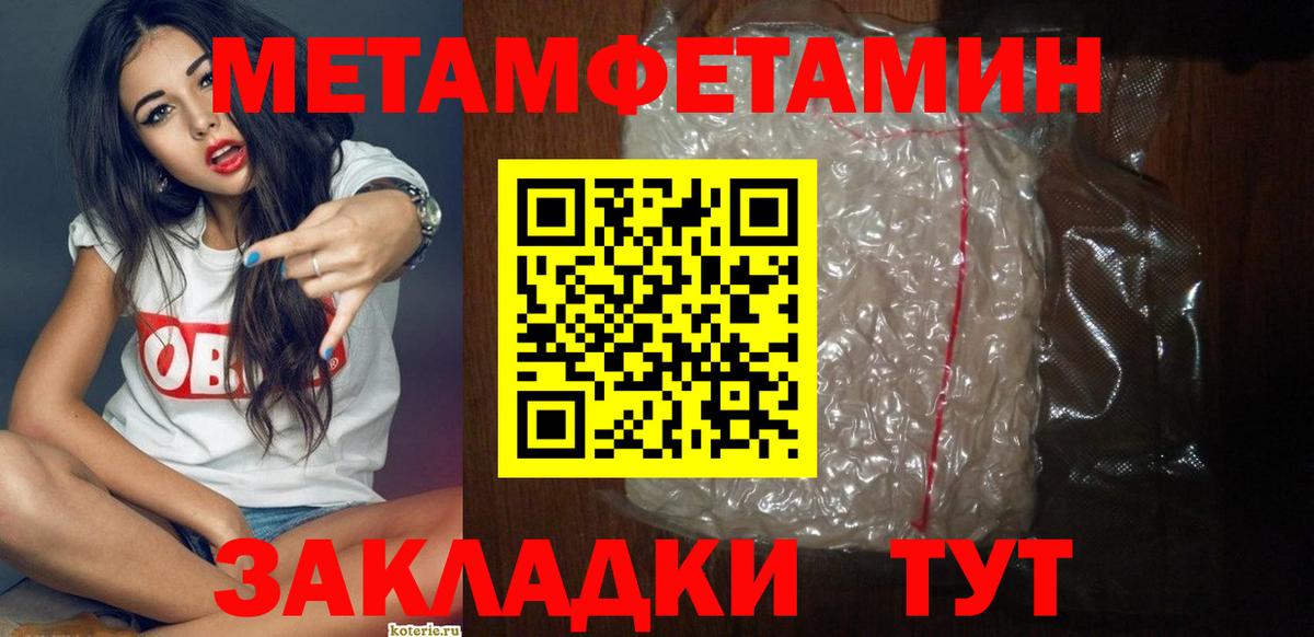 Полысаево  Amphetamine 98%  Амфетамин  Вход с VPN 
