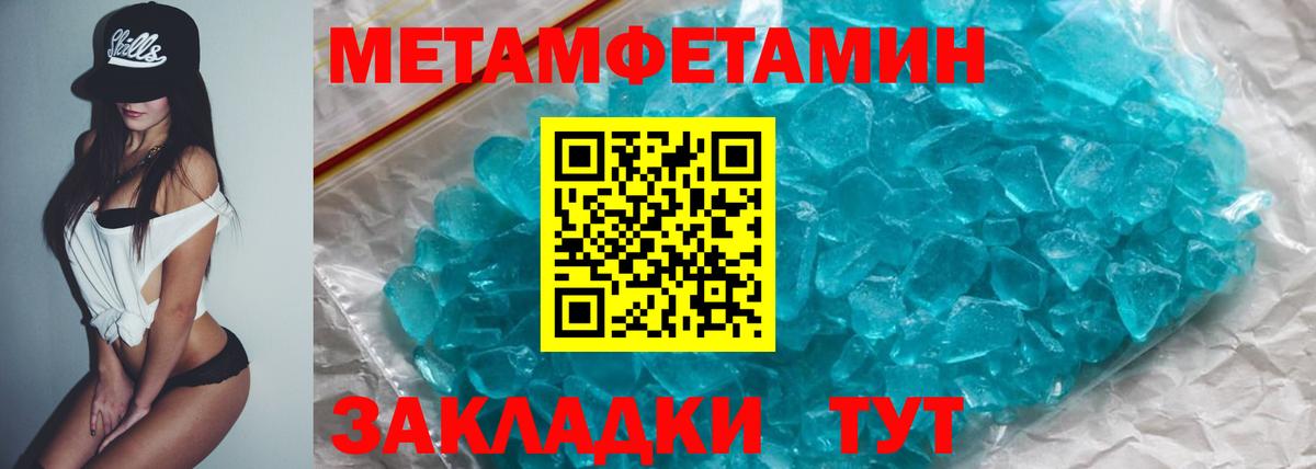 Alpha-PVP СК   Полысаево  NBOMe  Кетамин  ГАШИШ  Меф МЯУ МЯУ кристаллы  Кокаин  Вход с VPN 