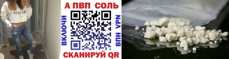 блэк спрут вход  Полысаево  А ПВП мука  цены  