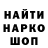 МЕТАДОН кристалл FENTASY TV