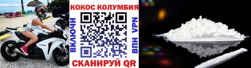 COCAIN Перу  купить наркотик  Полысаево 