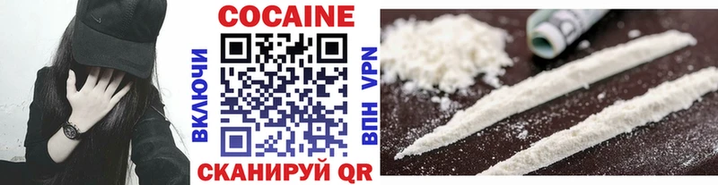 Cocaine FishScale Полысаево