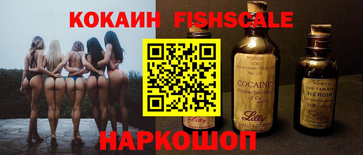 Cocaine 97%  Cocaine Columbia  Вход с VPN  Полысаево 