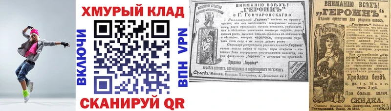 Героин белый  Полысаево 