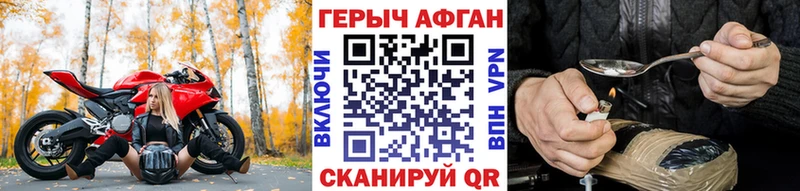Героин Heroin Полысаево