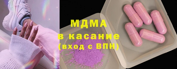 PSILOCYBIN Арсеньев
