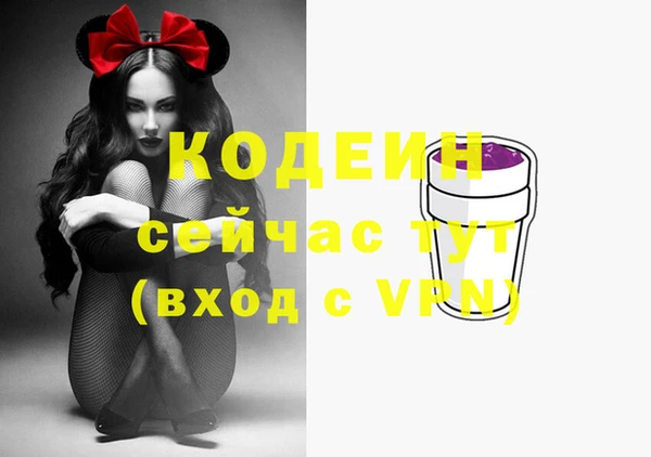 PSILOCYBIN Арсеньев