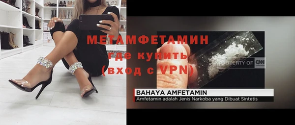 Альфа ПВП Осташков