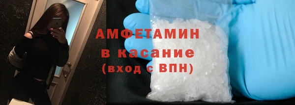крисы Армянск