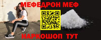 МДМА Гатчина