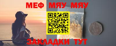тгк Гай