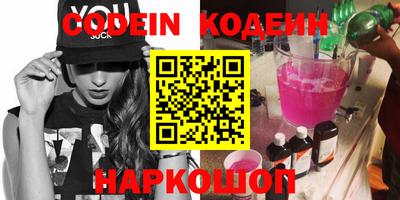 эйфоретик Обь