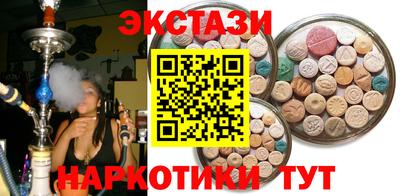 МДМА Гатчина
