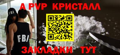 тгк Гай