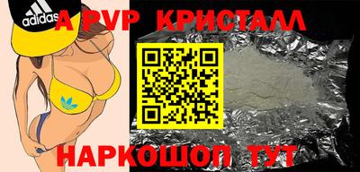 МДМА Гатчина