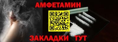 спиды Гагарин