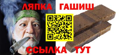 МДМА Гатчина