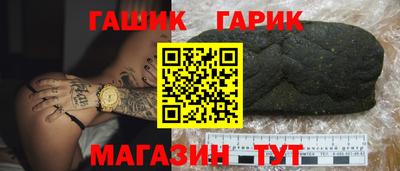 тгк Гай