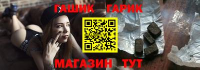 тгк Гай