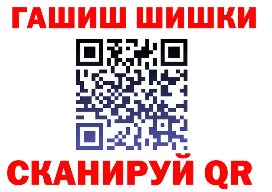 БУТИРАТ Butirat ссылка дарк нет blacksprut Полысаево