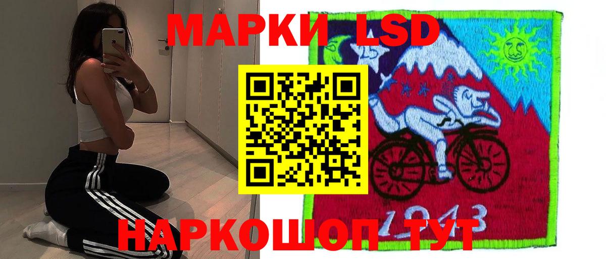 Лсд 25 экстази  Лсд 25 экстази кислота  ЛСД экстази ecstasy  Вход с VPN  Полысаево 