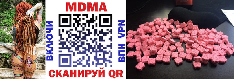 MDMA VHQ  Полысаево 