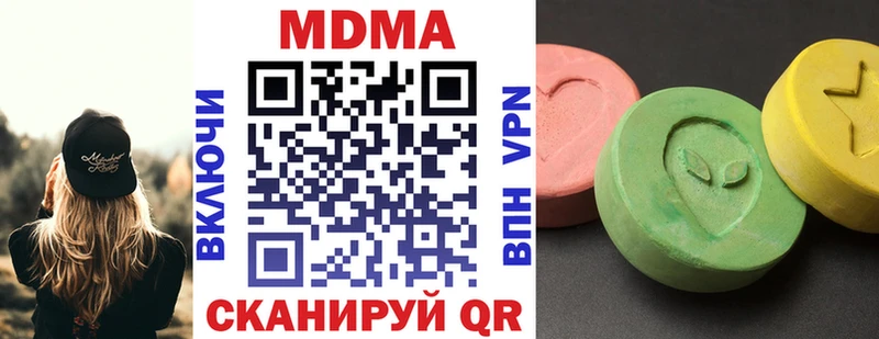 MDMA Molly Полысаево