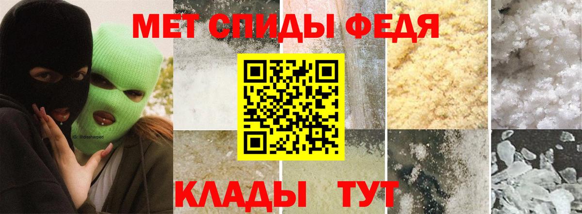 Первитин винт  Первитин винт  Вход с VPN  Полысаево 
