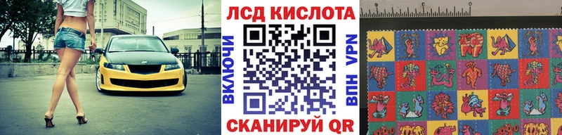 Марки N-bome 1500мкг  МЕГА онион  Полысаево 
