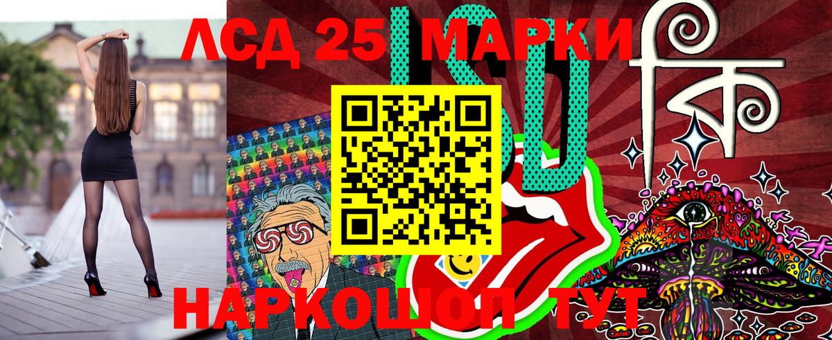Марки N-bome 1500мкг  Вход с VPN  Полысаево 