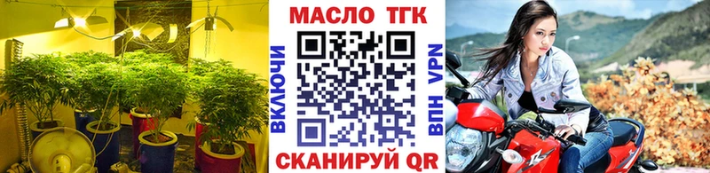 kraken как войти  дарнет шоп  Полысаево  ТГК THC oil 