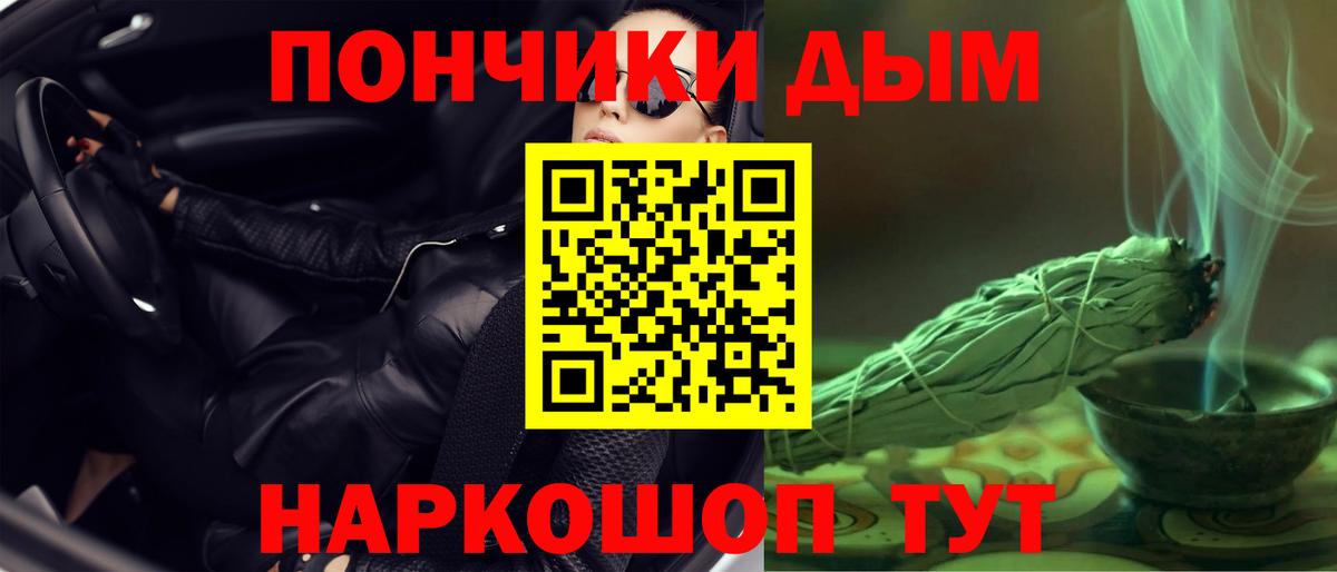Каннабис Ganja  Вход с VPN  Полысаево  МАРИХУАНА Amnesia 
